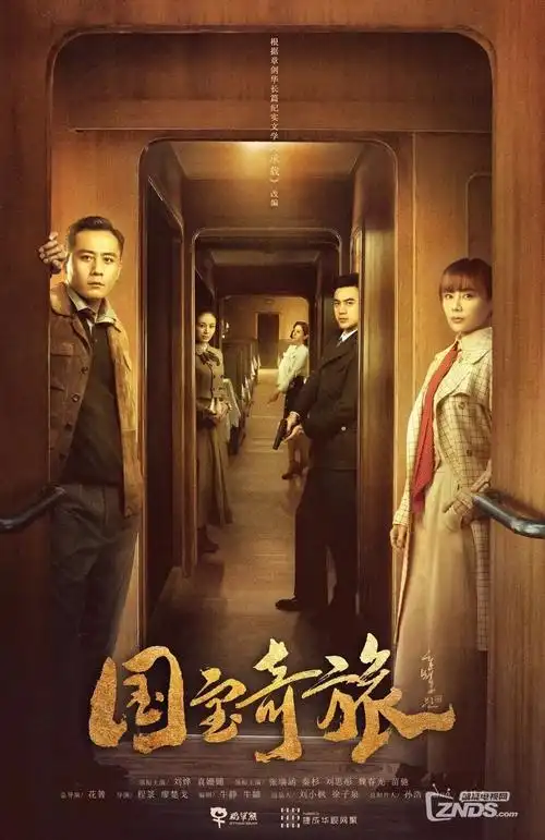 问剑九霄古装武侠电视剧全集在线观看